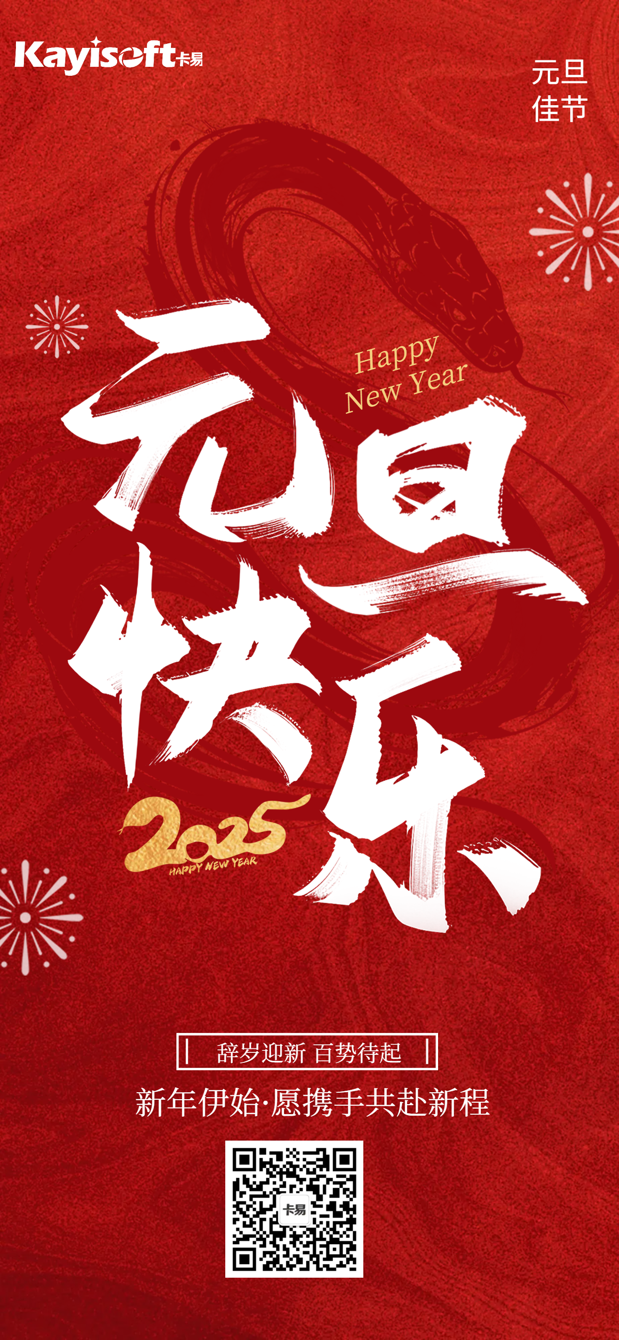 微信图片_20250108133046.png 微信图片_20250108133046.png